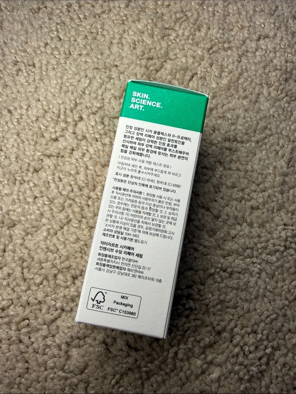 NIB - Dr. Jart Cicapair Intensive Soothing Repair Serum